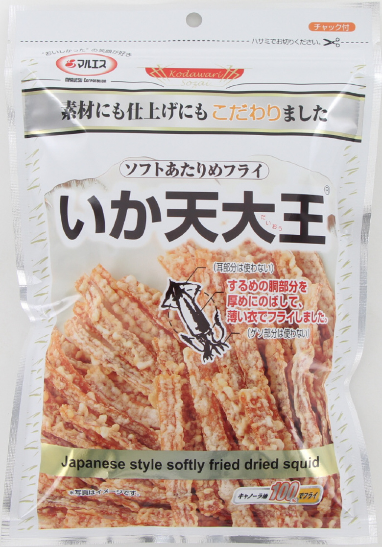マルエス　いか天大王